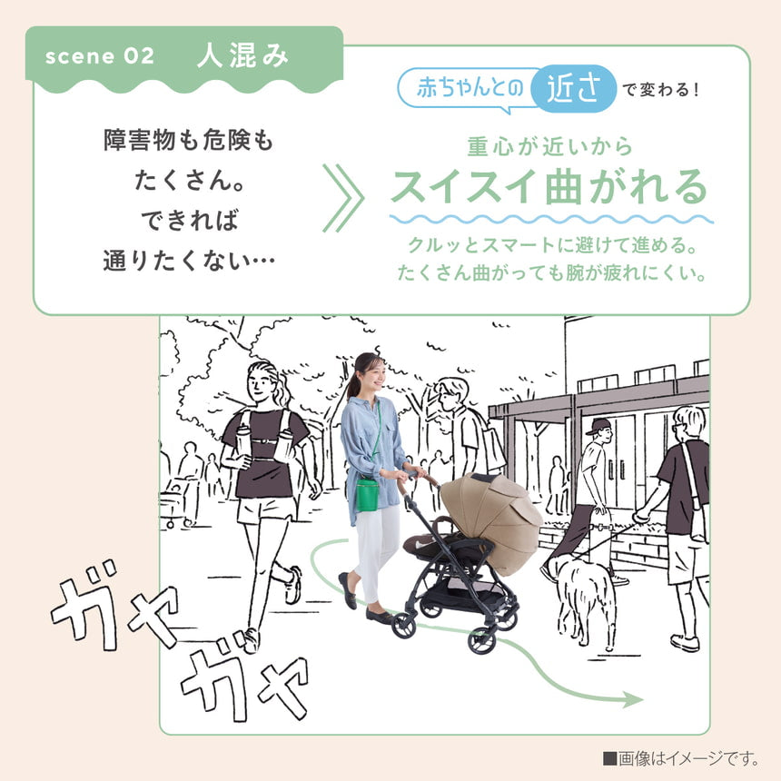 コンビ スゴカルS アッシュグレー × エアラブ 4点セット