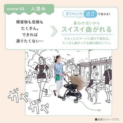 コンビ スゴカルS アッシュグレー エアラブウォーム2 セット