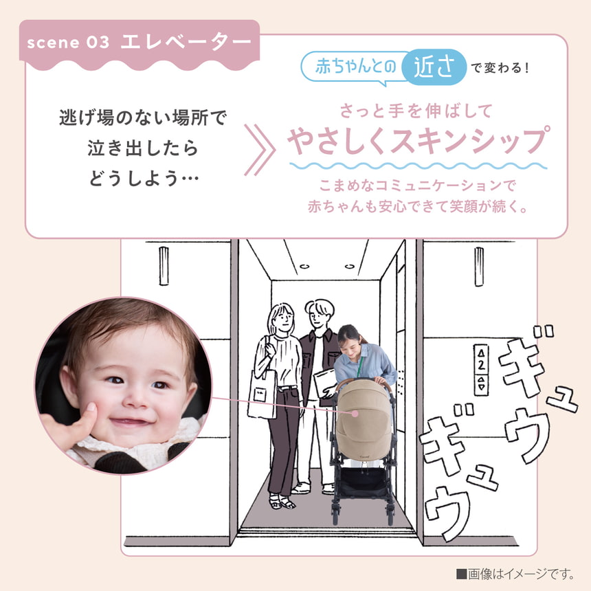 コンビ スゴカルS アッシュグレー × エアラブ 4点セット