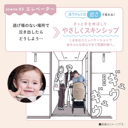 コンビ スゴカルS アッシュグレー × エアラブ 4点セット