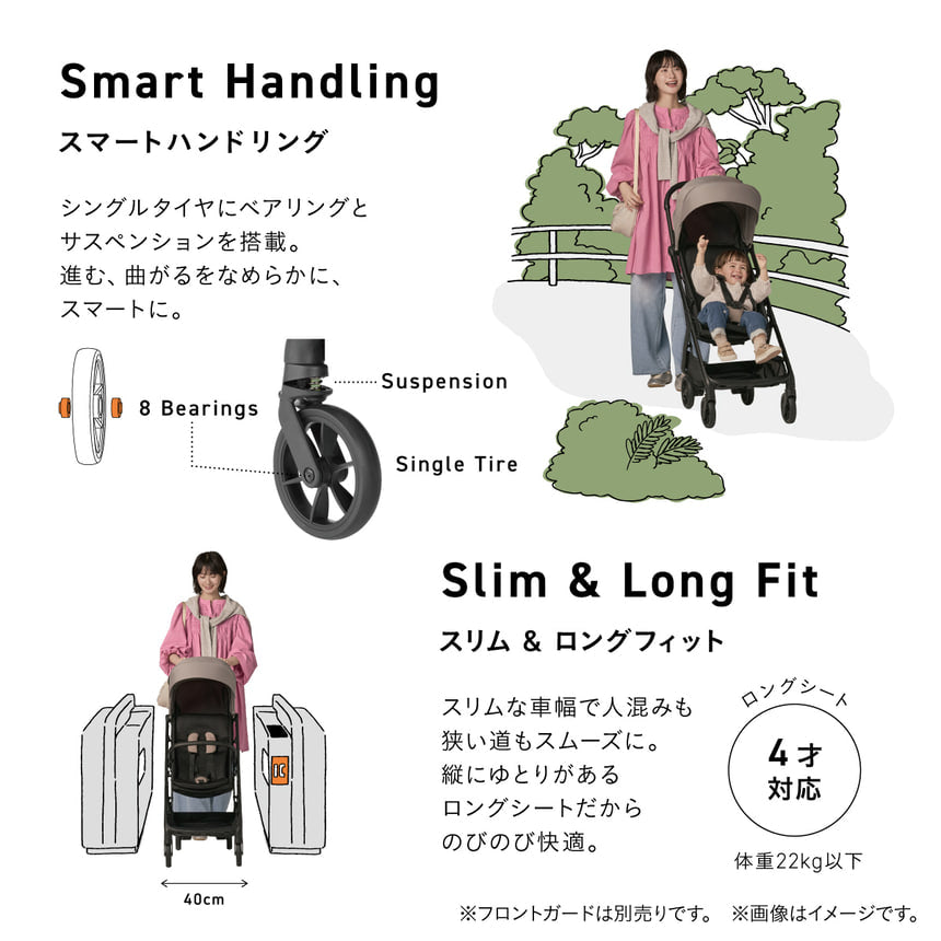 コンビ auto N second BQ グレージュ エアラブウォーム2 セット