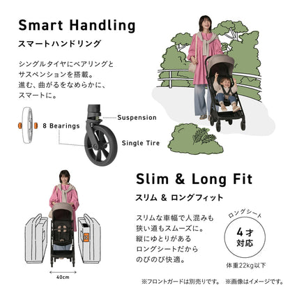 コンビ auto N second BQ グレージュ エアラブウォーム2 セット