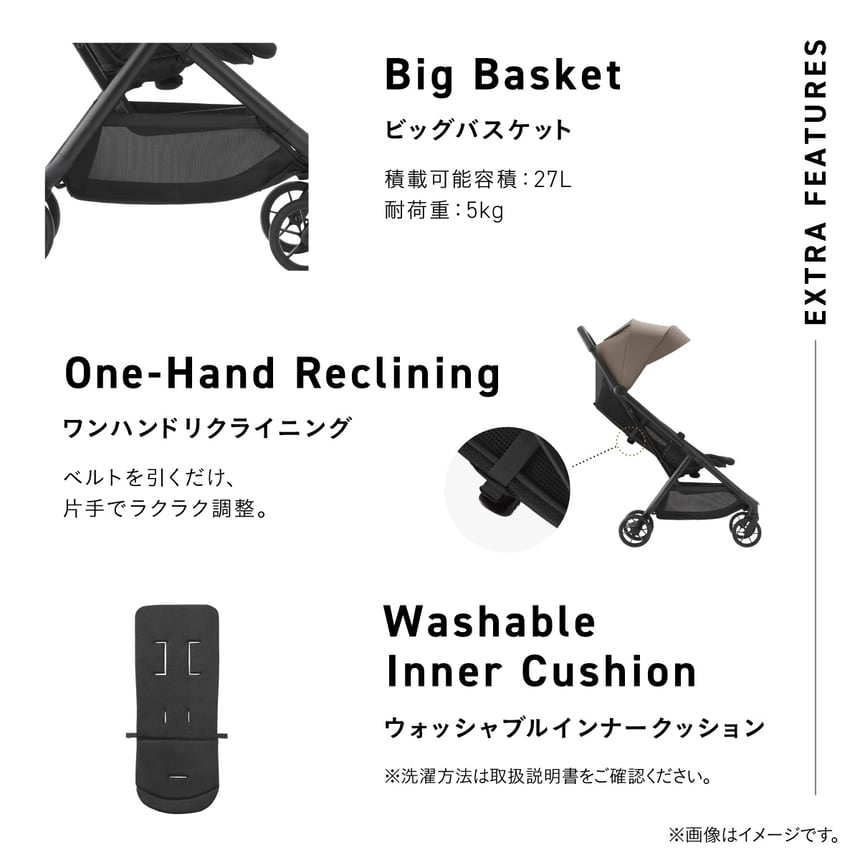 コンビ auto N second BQ グレージュ エアラブウォーム2 セット