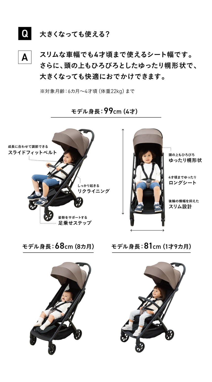 コンビ auto N second BQ グレージュ エアラブウォーム2 セット
