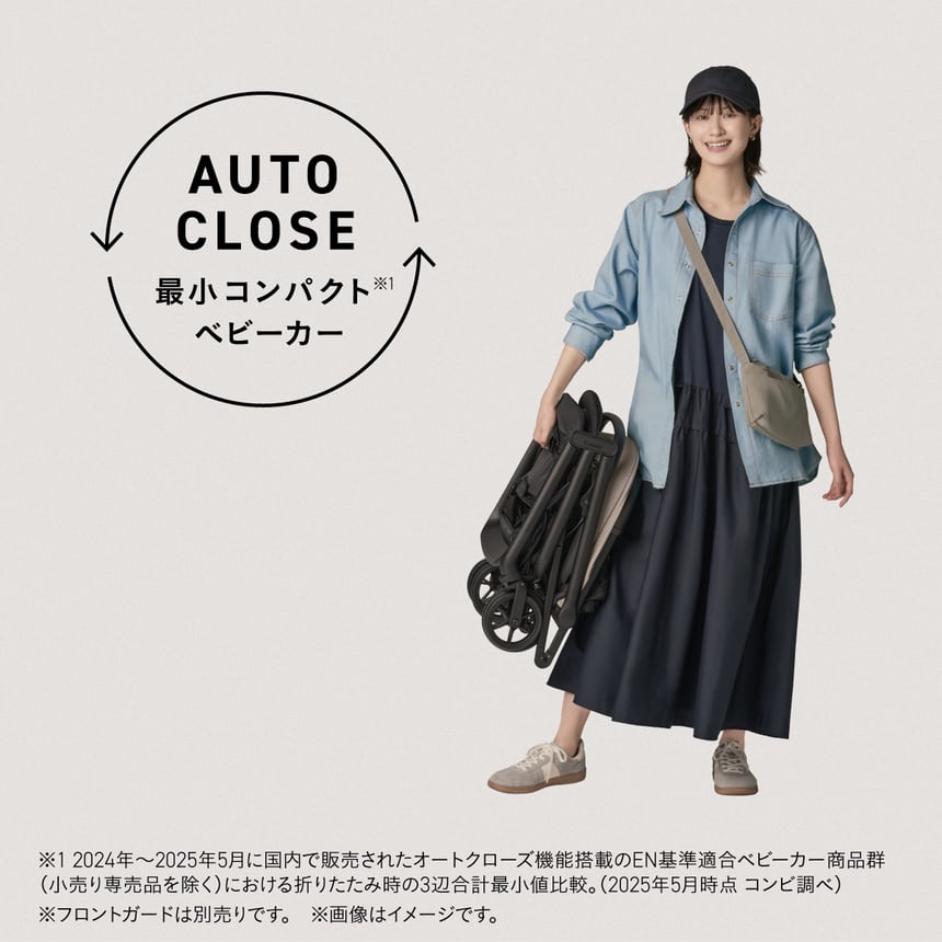 コンビ auto N second BQ グレージュ エアラブ4プラス セット – emo's