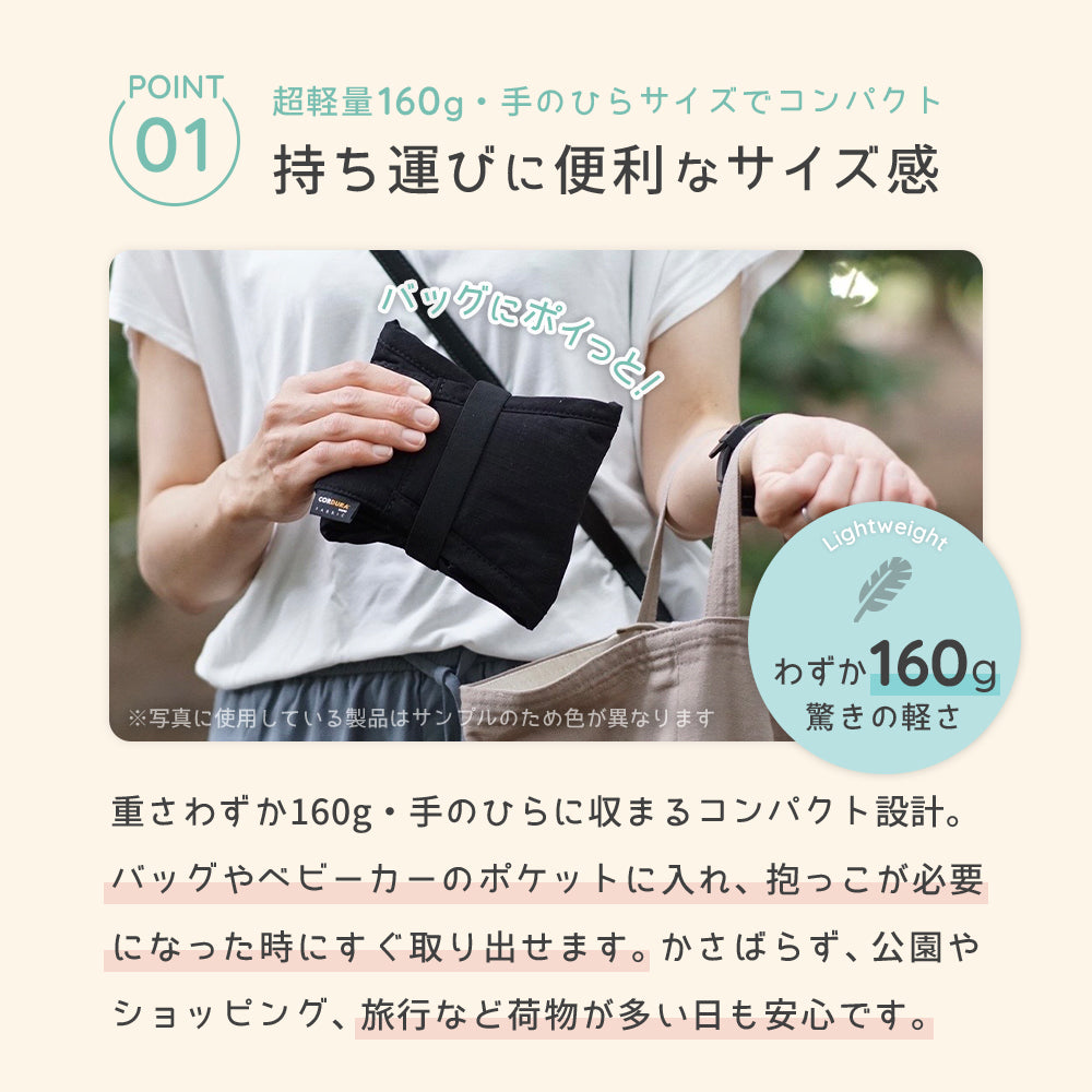 ダッコルト・エアリーメッシュ – emo's store