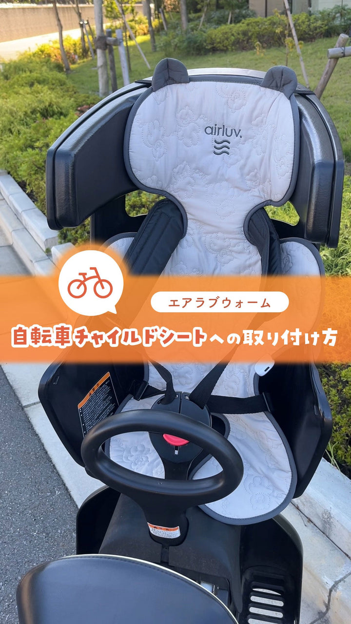エアラブウォームmovie