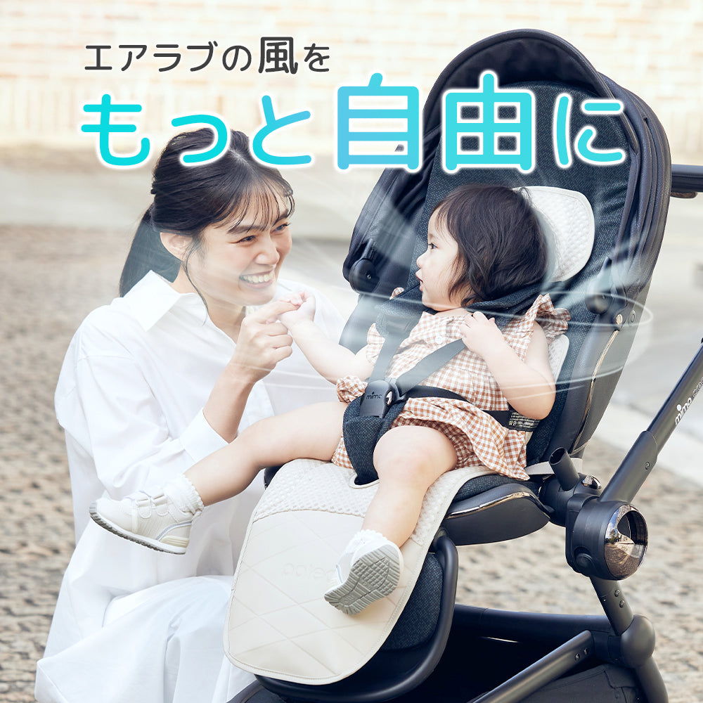 【リニューアル】エアラブ対応 ファンカバー （ エアラブ4プラス/5/４/3 対応）