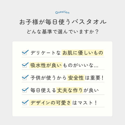Poled | フード付き バスタオル 大判サイズ 簡単着脱