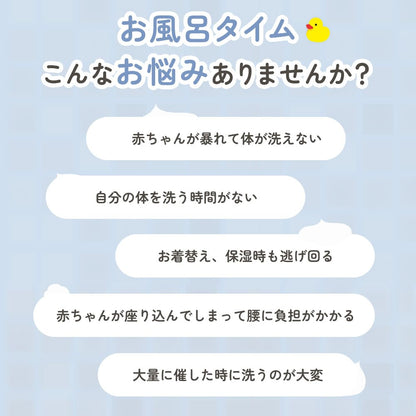 ハグベアー | HUGBEAR ベビーバス お風呂補助具