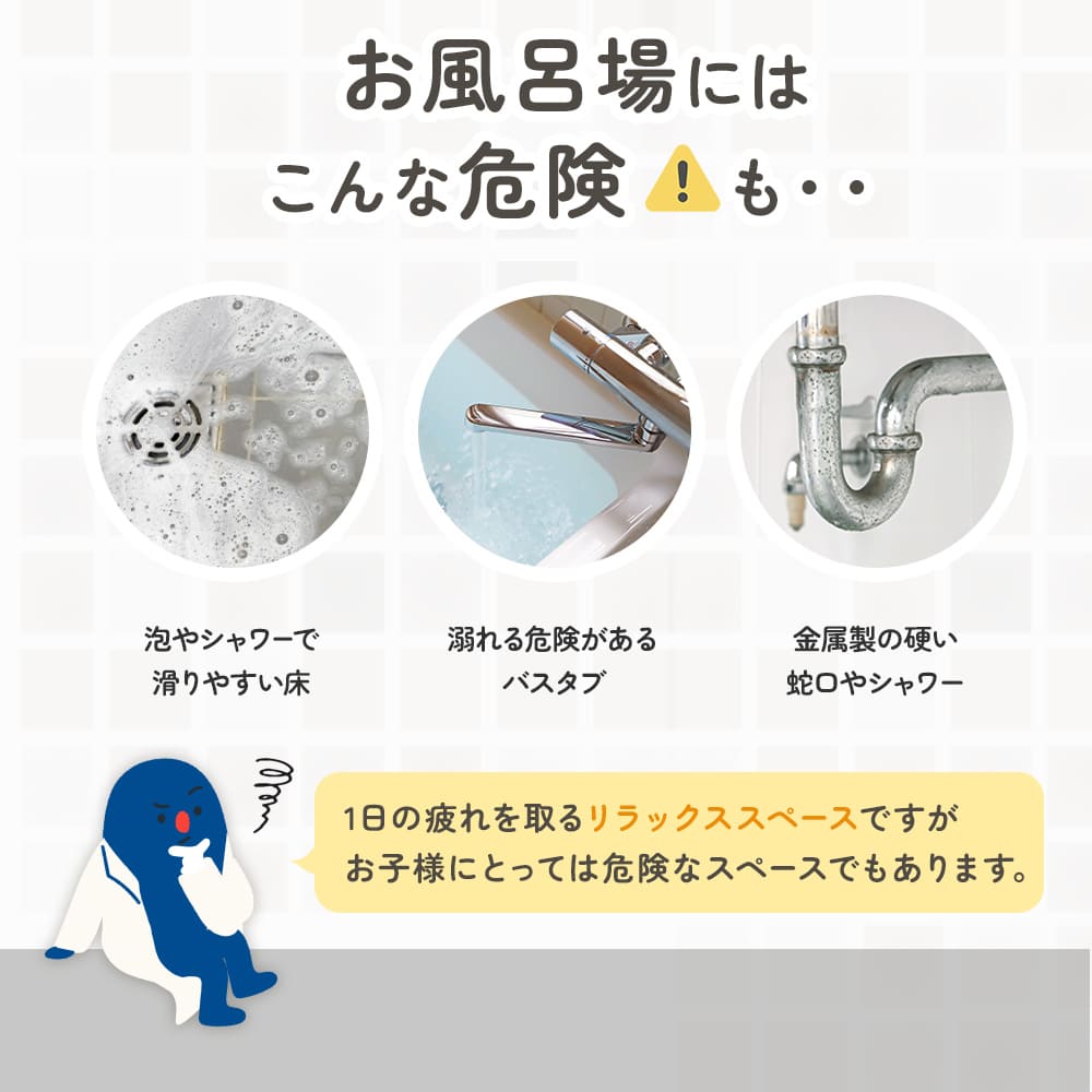 ハグベアー | HUGBEAR ベビーバス お風呂補助具