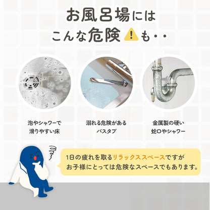 ハグベアー | HUGBEAR ベビーバス お風呂補助具