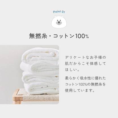 Poled | フード付き バスタオル 大判サイズ 簡単着脱