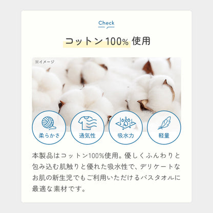 Poled | フード付き バスタオル 大判サイズ 簡単着脱