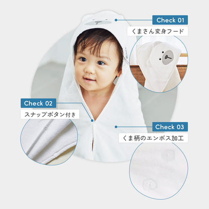 Poled | フード付き バスタオル 大判サイズ 簡単着脱