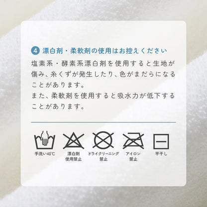Poled | フード付き バスタオル 大判サイズ 簡単着脱