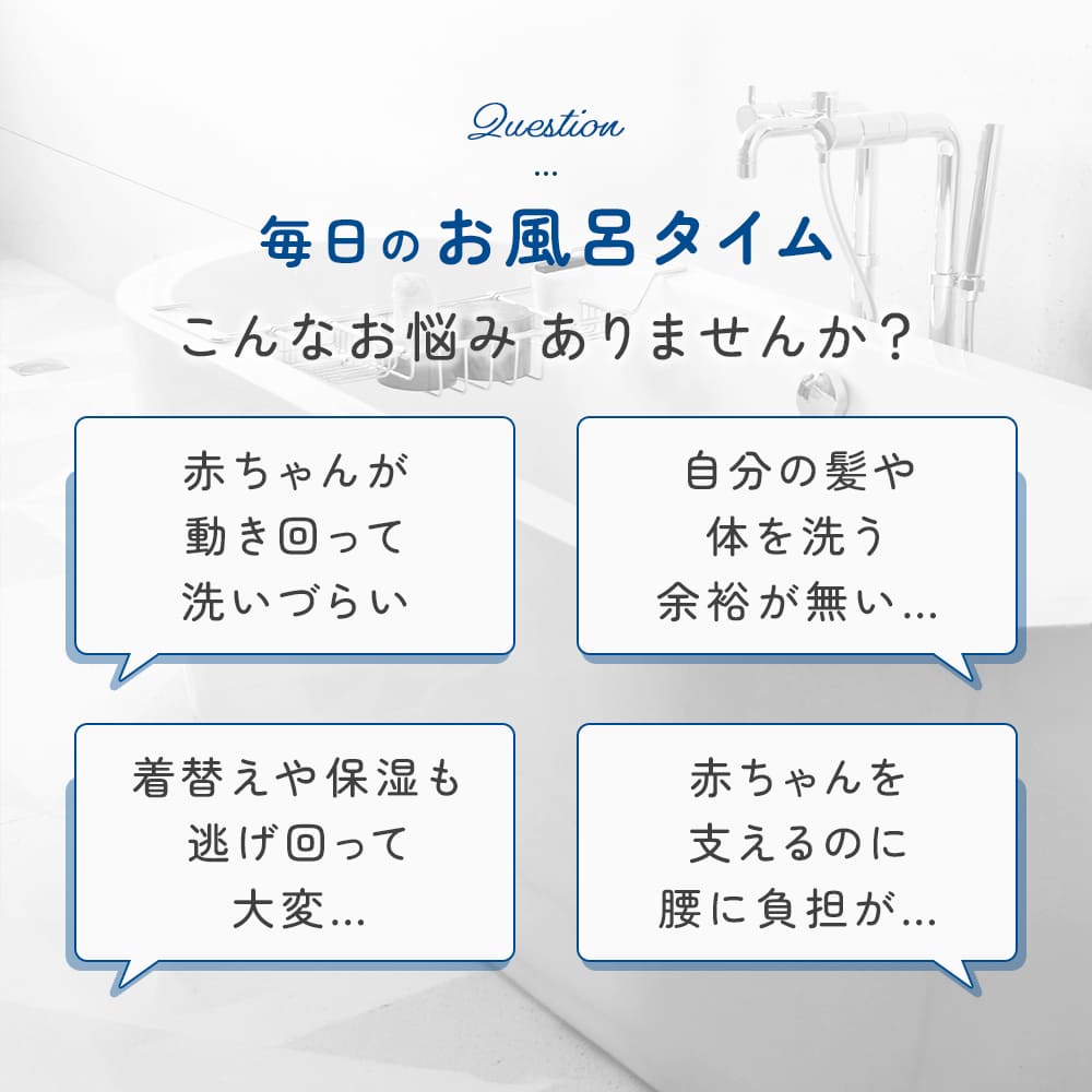 ハグベアー HUGBEAR ベビーバス お風呂補助具 – emo's store
