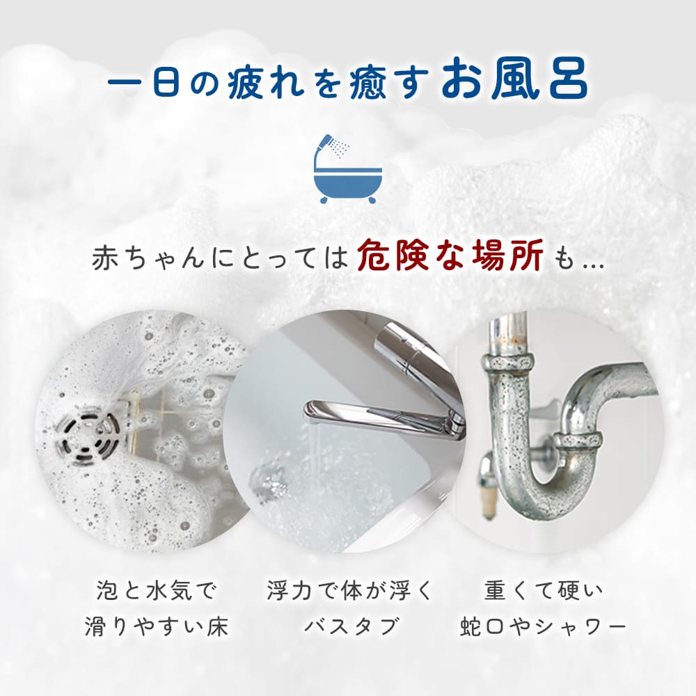 ハグベアー HUGBEAR ベビーバス お風呂補助具 – emo's store ハグベアー HUGBEAR ベビーバス お風呂補助具 – emo's store