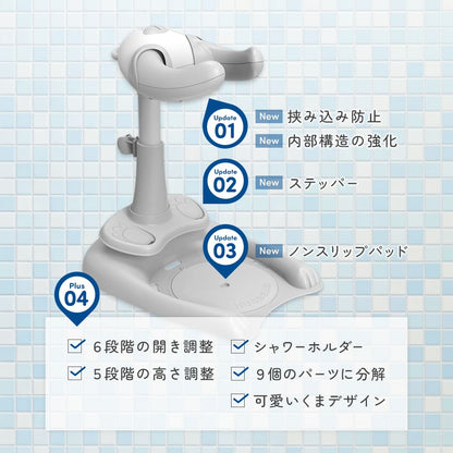 ハグベアー HUGBEAR ベビーバス お風呂補助具