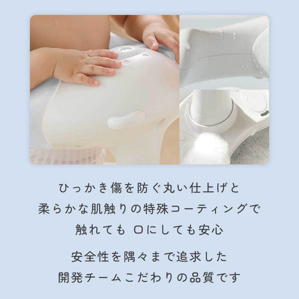 ハグベアー HUGBEAR ベビーバス お風呂補助具