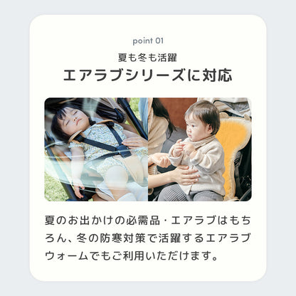 Poled 公式 | エアラブ対応モバイルバッテリー