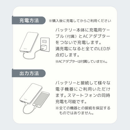 Poled 公式 | エアラブ対応モバイルバッテリー