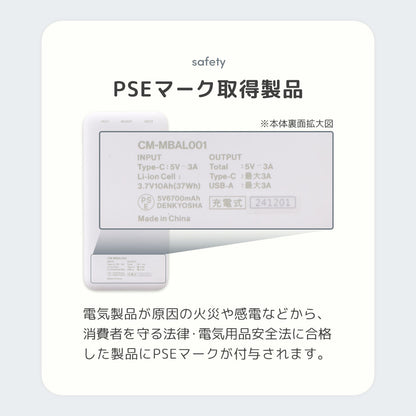 Poled 公式 | エアラブ対応モバイルバッテリー