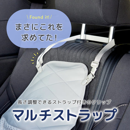 マルチストラップ