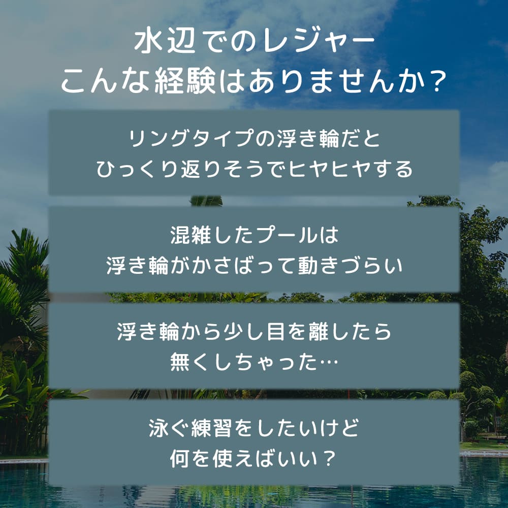 AQURUN リングベスト 着る浮き輪 水泳補助具 子供用 大人用