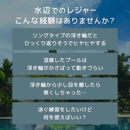 AQURUN リングベスト 着る浮き輪 水泳補助具 子供用 大人用