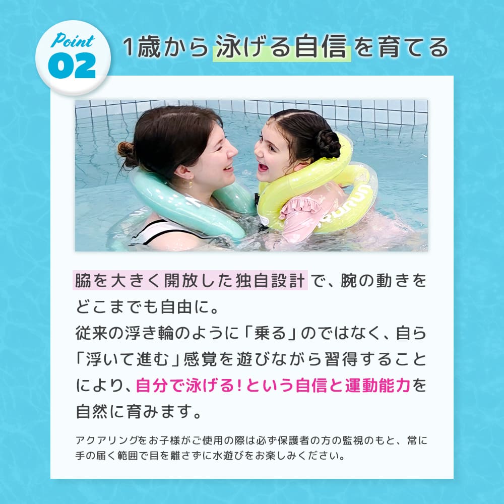 AQURUN リングベスト 着る浮き輪 水泳補助具 子供用 大人用