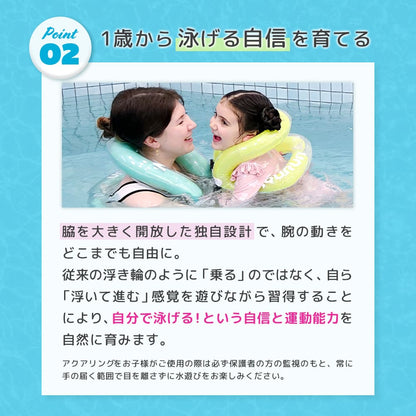 AQURUN リングベスト 着る浮き輪 水泳補助具 子供用 大人用