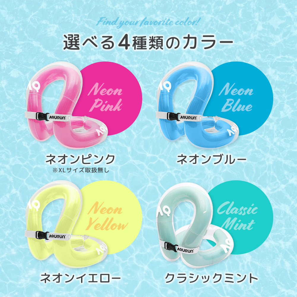 AQURUN リングベスト 着る浮き輪 水泳補助具 子供用 大人用