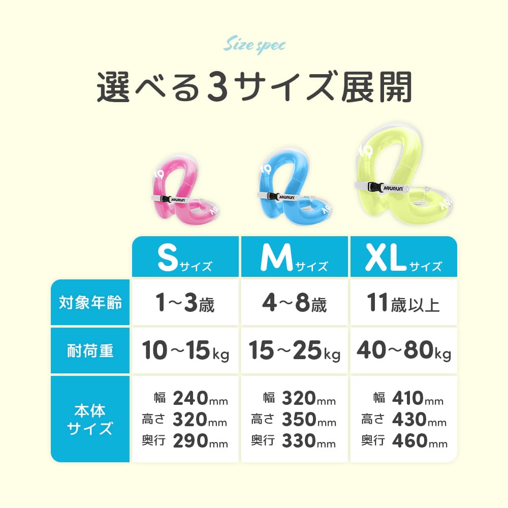 AQURUN リングベスト 着る浮き輪 水泳補助具 子供用 大人用