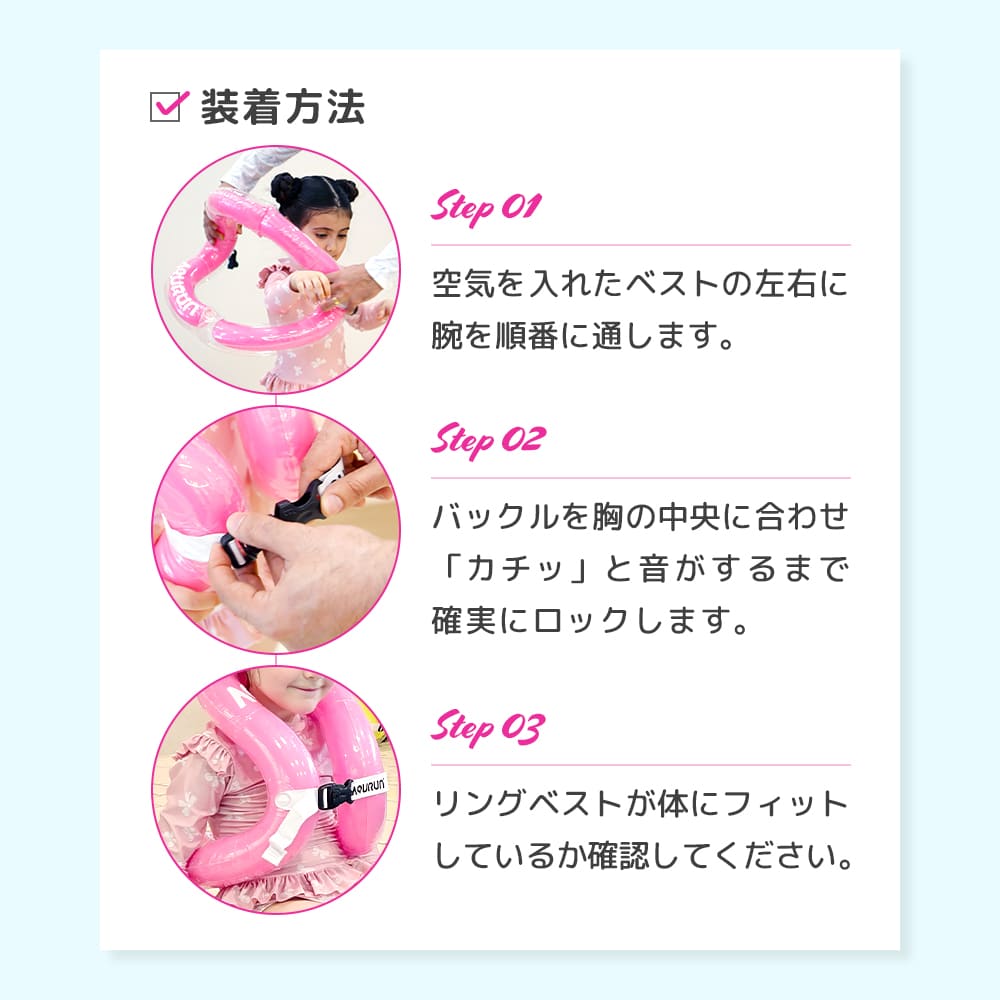 AQURUN リングベスト 着る浮き輪 水泳補助具 子供用 大人用