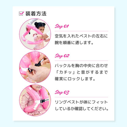 AQURUN リングベスト 着る浮き輪 水泳補助具 子供用 大人用