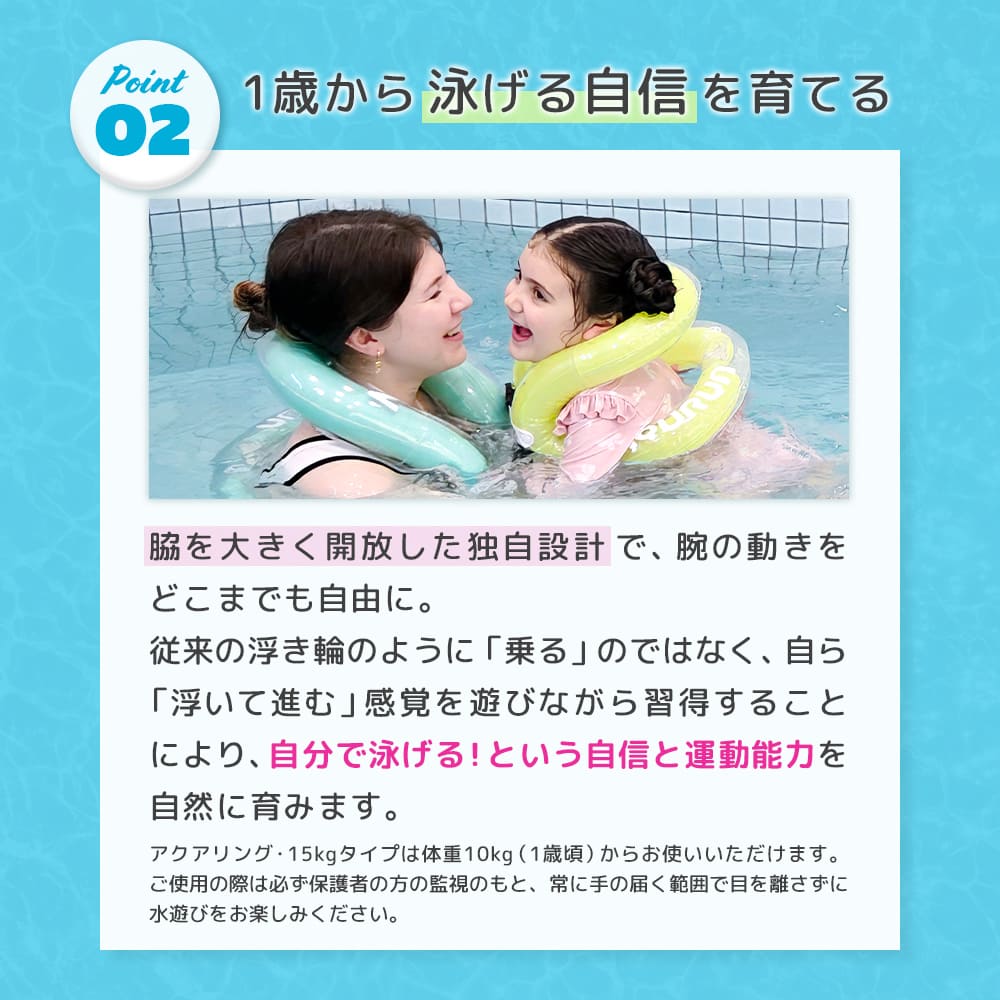AQURUN リングベスト 着る浮き輪 水泳補助具 子供用