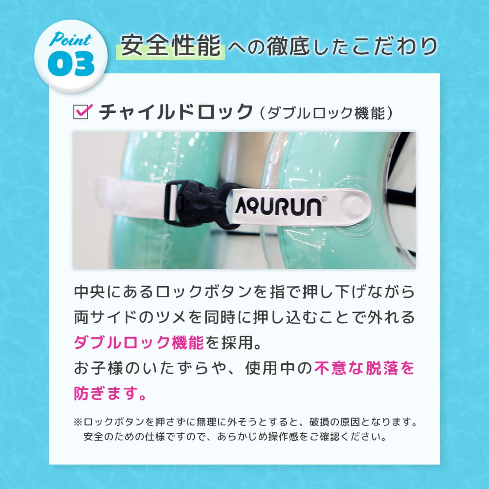 AQURUN リングベスト 着る浮き輪 水泳補助具 子供用