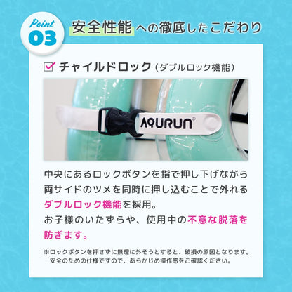 AQURUN リングベスト 着る浮き輪 水泳補助具 子供用