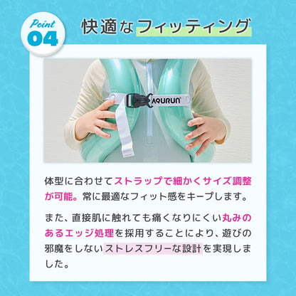 AQURUN リングベスト 着る浮き輪 水泳補助具 子供用