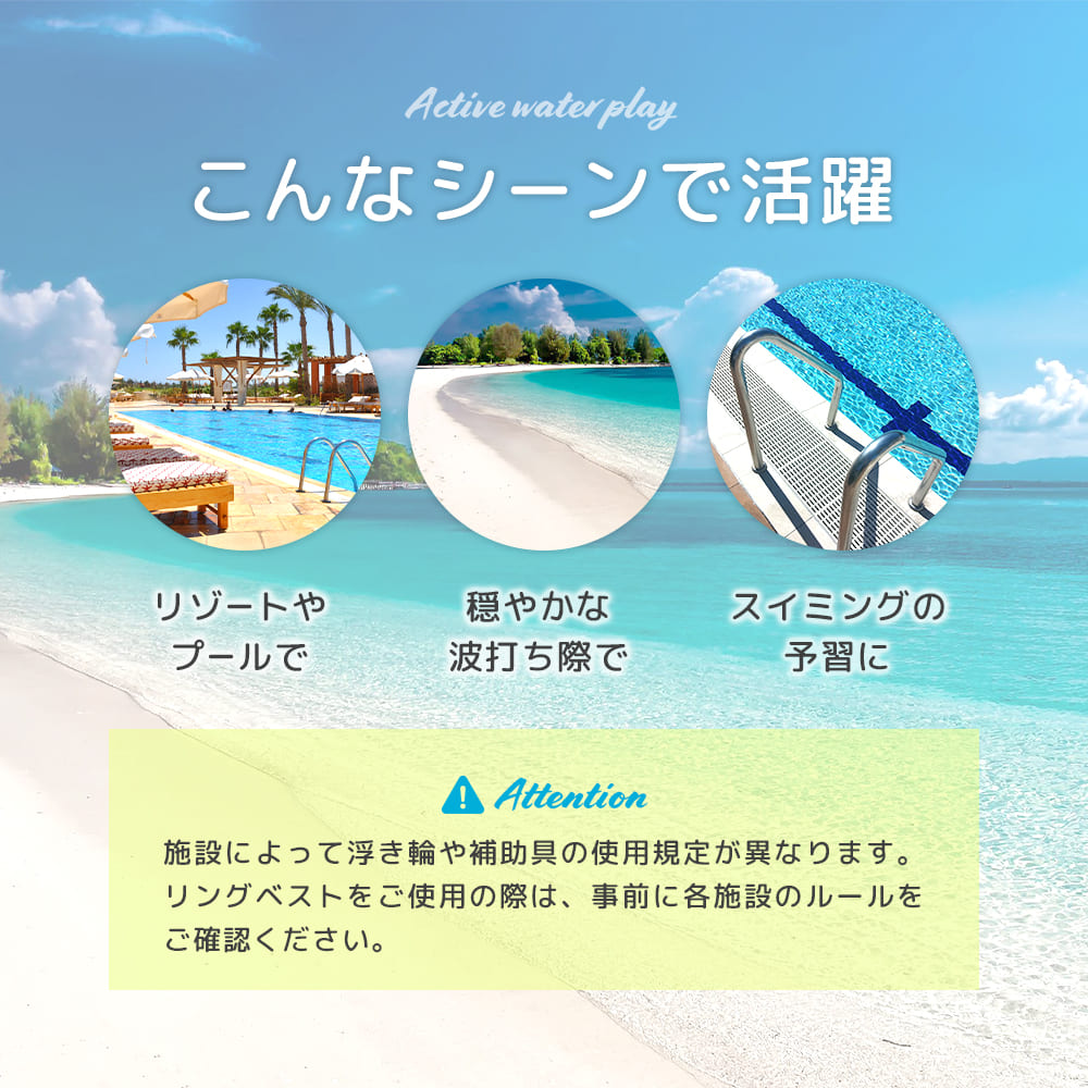 AQURUN リングベスト 着る浮き輪 水泳補助具 子供用
