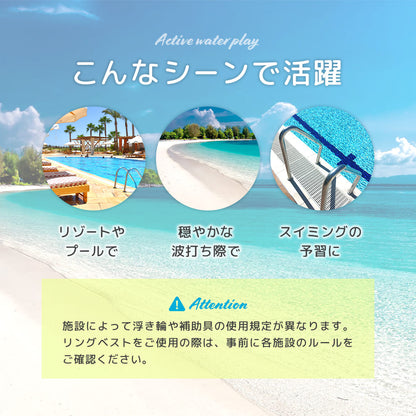 AQURUN リングベスト 着る浮き輪 水泳補助具 子供用