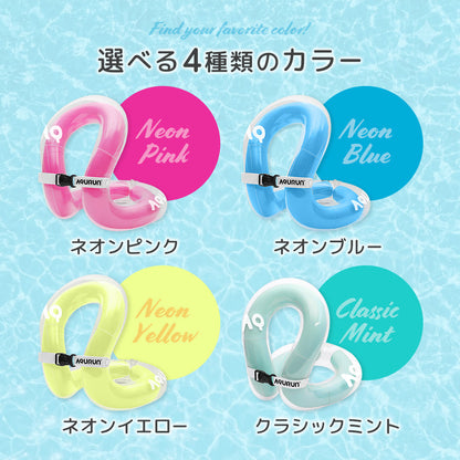 AQURUN リングベスト 着る浮き輪 水泳補助具 子供用