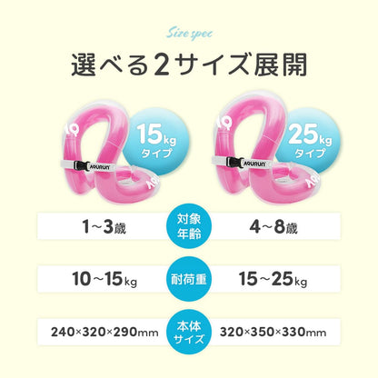 AQURUN リングベスト 着る浮き輪 水泳補助具 子供用