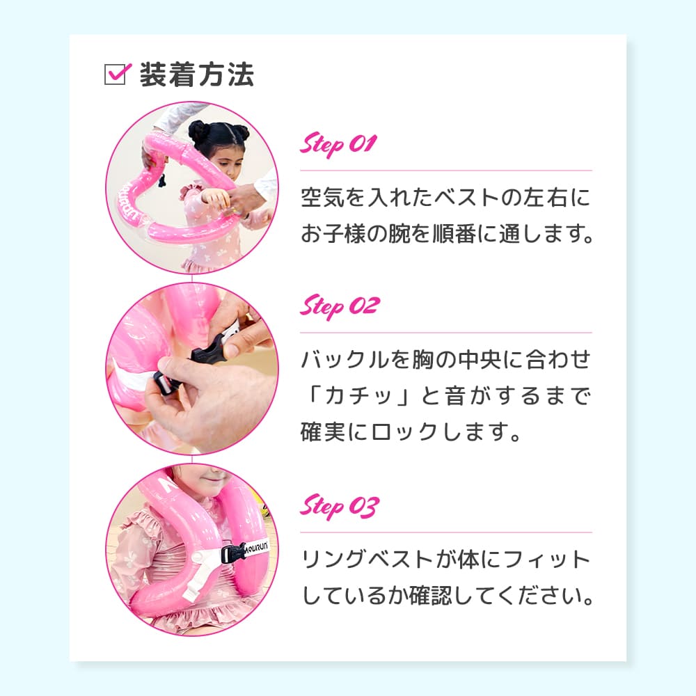 AQURUN リングベスト 着る浮き輪 水泳補助具 子供用
