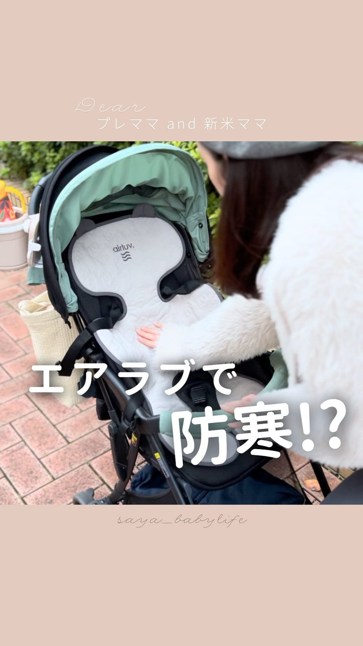 エアラブウォームmovie