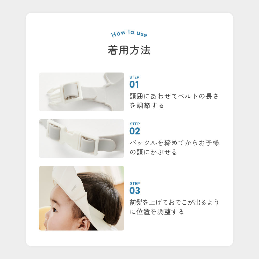 Poled | シャンプーハット  サイズ調整可能 TPE素材