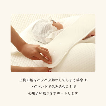 BERORO ハグバンド