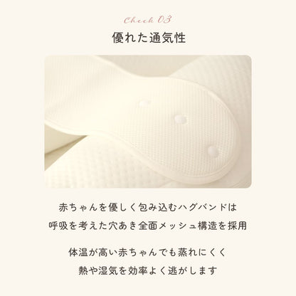 BERORO ハグバンド