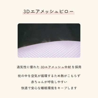 BERORO スリープベア